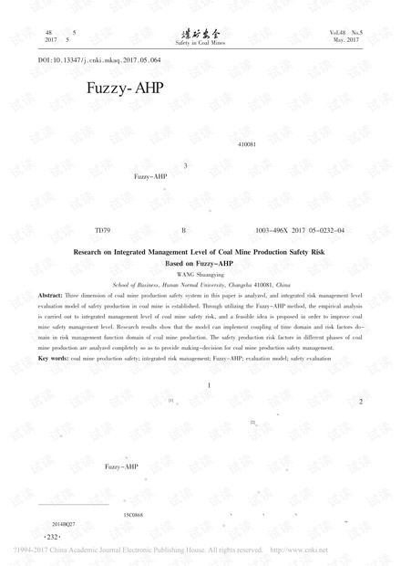 基于Fuzzy-AHP的煤矿生产安全风险集成管理水平研究