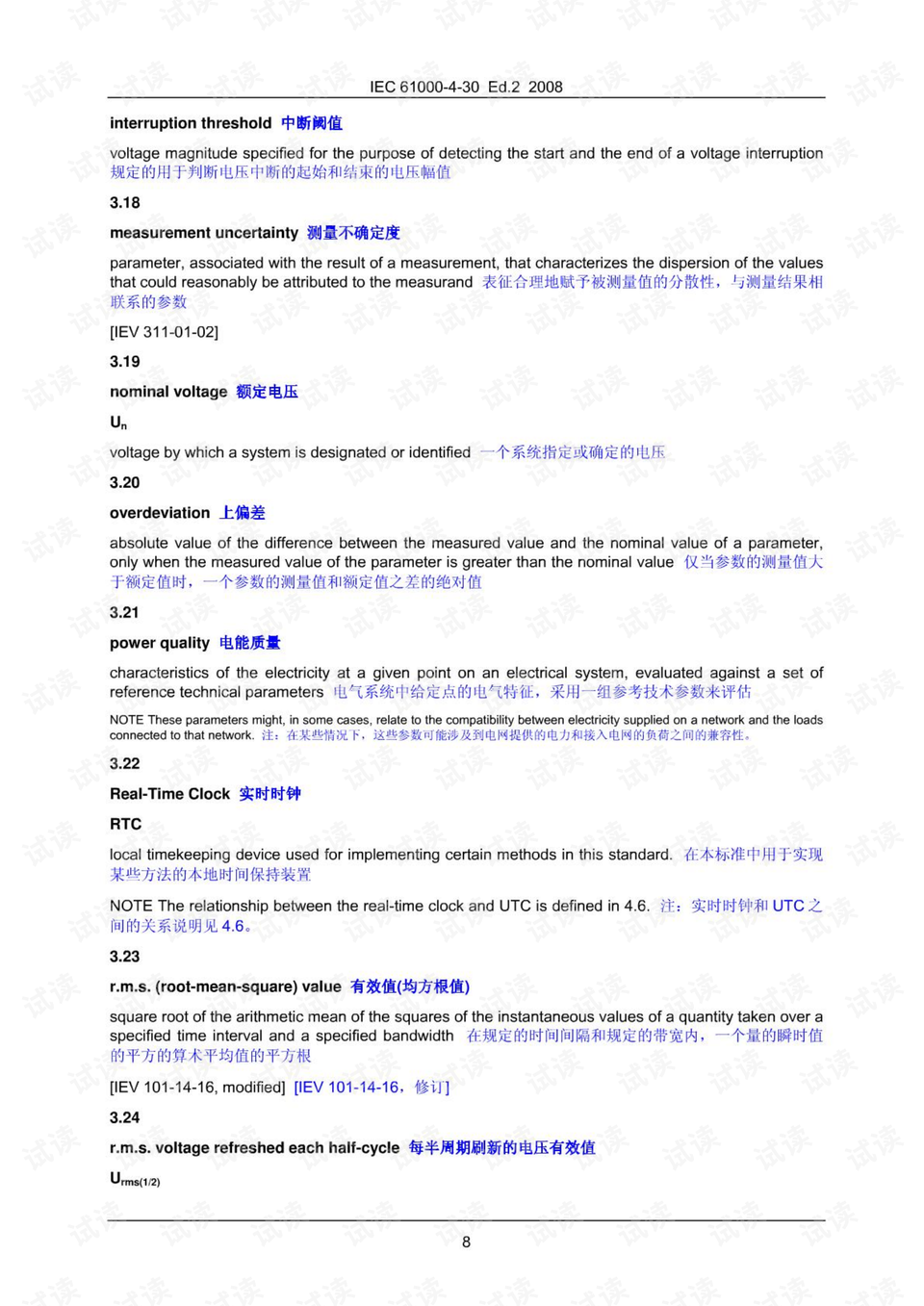 0012-a650c525e613d834a26b94795ab6bea5_preview.png