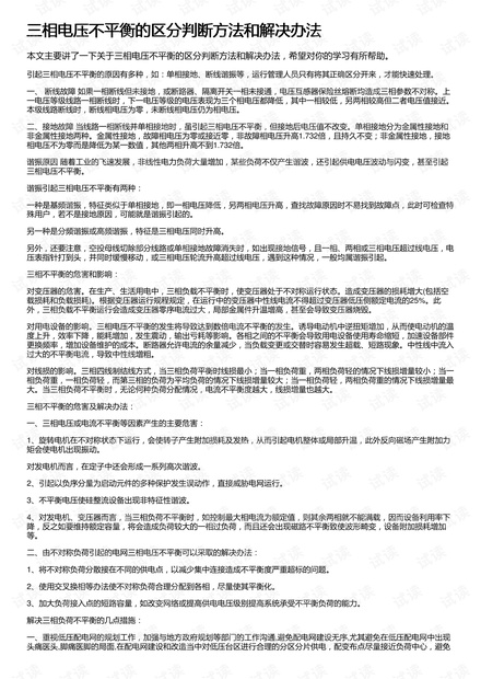 0001-4c8e51b1cf80c844e23f80905e1782a9_thumbnail.jpeg