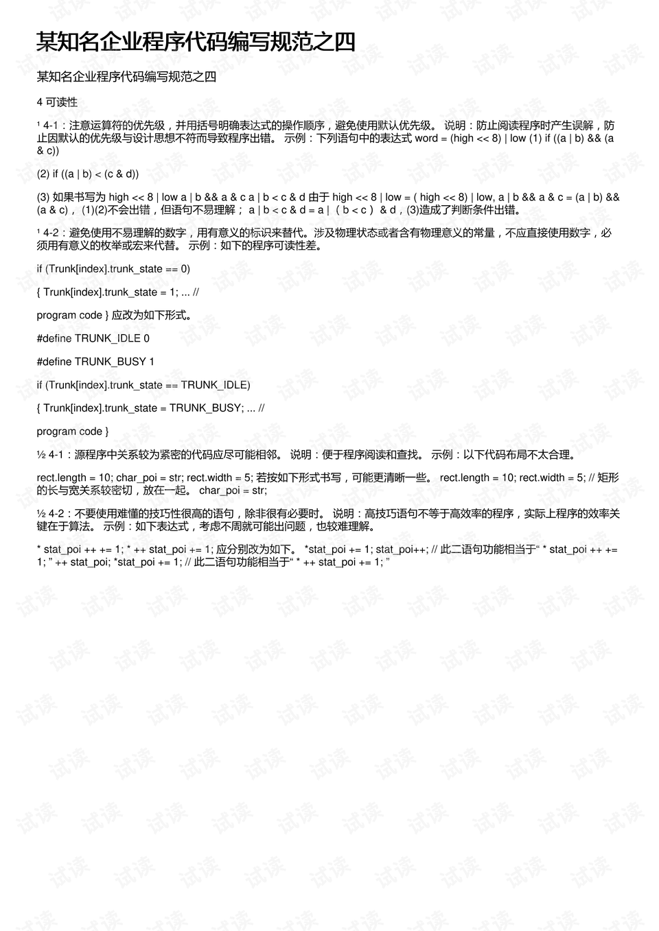 0001-b938a621242c99eca4f25329235acbb5_preview.png