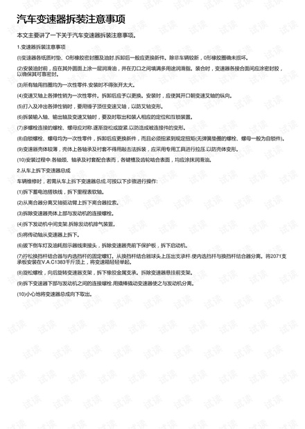 0001-716d3115f0aef56680db0a62e60de3f1_thumbnail.jpeg