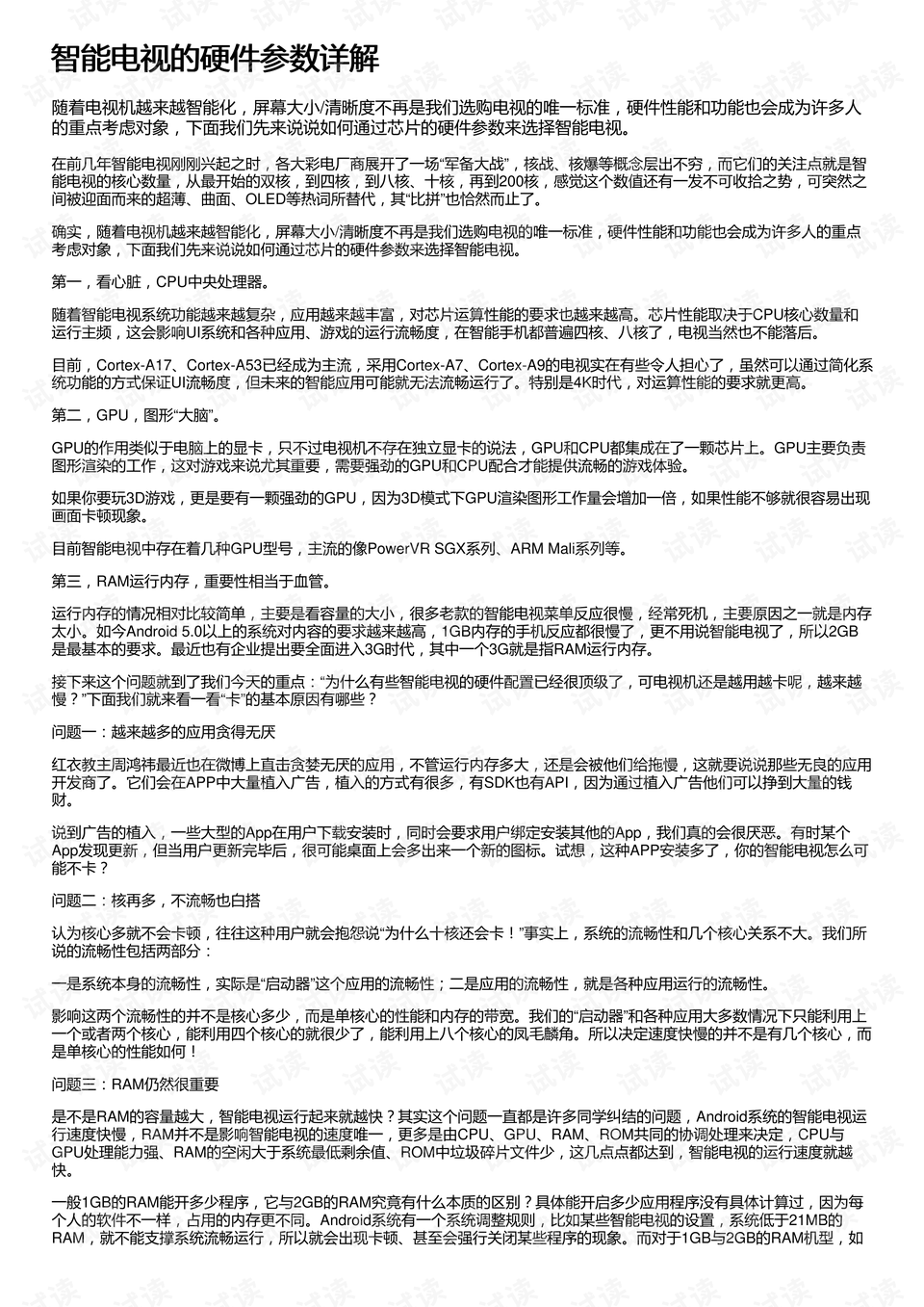 0001-fda656c8e3abc84dda14e76af149c9d9_preview.png