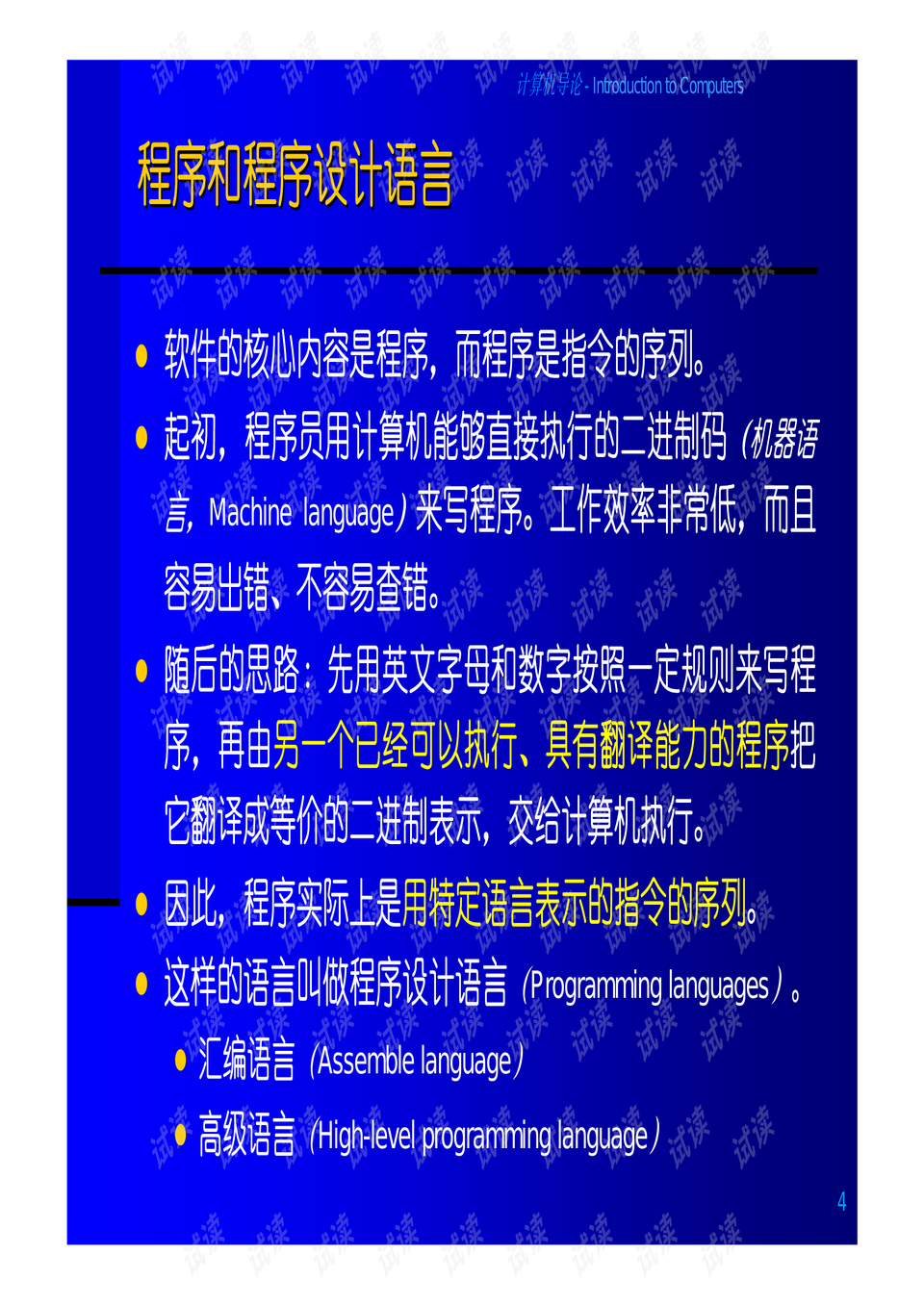 0004-cf4b9110ac70598b125998fe406b65e3_preview.png