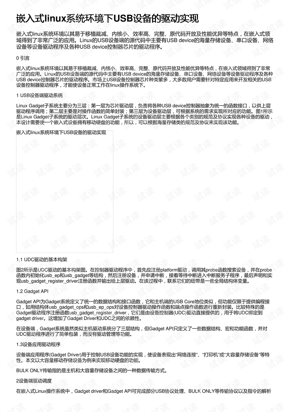 0001-cd37460395f158a8b6d018c26acac27b_preview.png