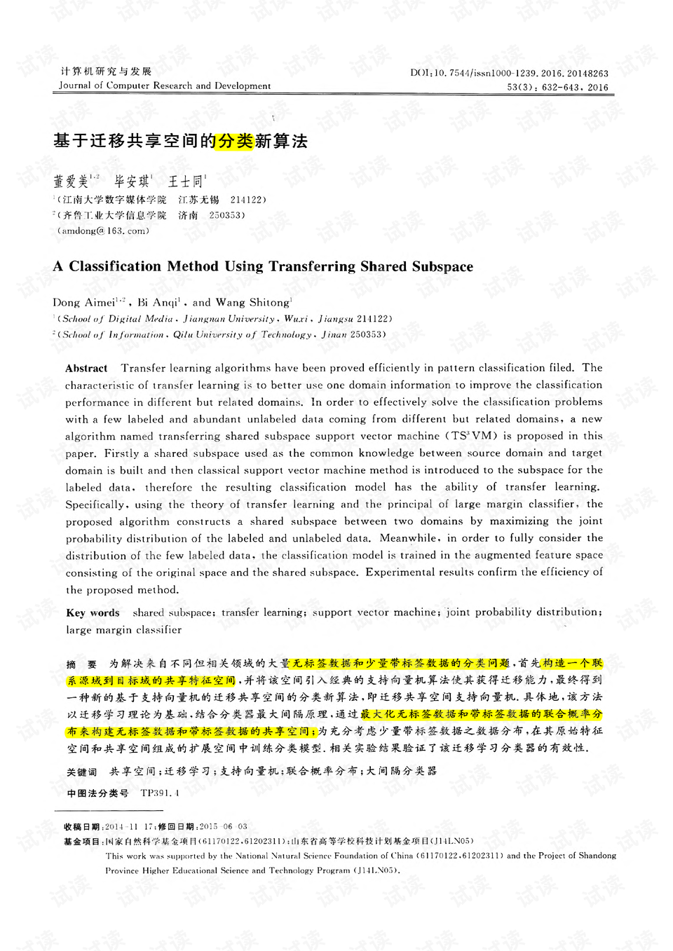 0001-720aebdf8a0a992dd990b0dbe2d0b502_preview.png