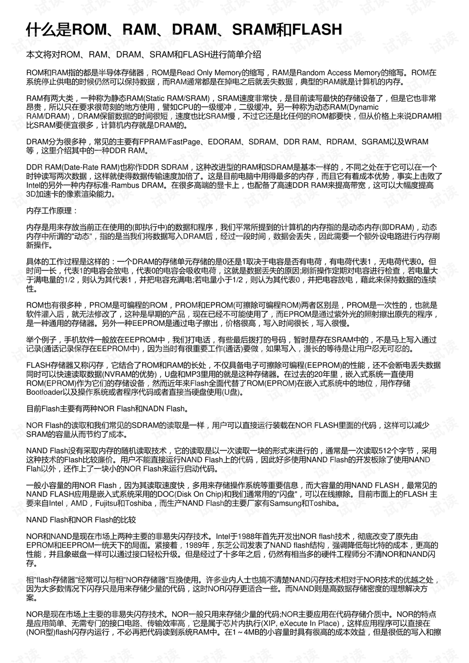 0001-d150de1dfa68d25aef9d0bb59ce78183_preview.png