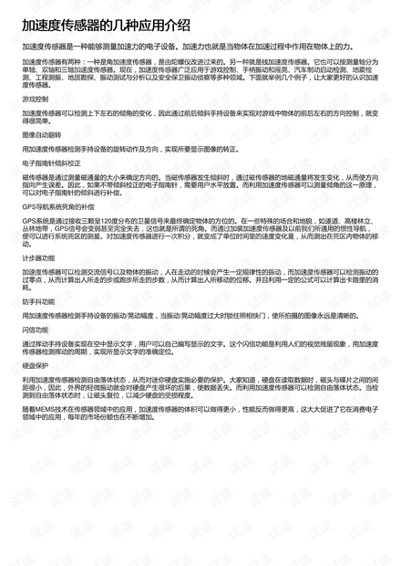 0001-315f2e8ceba4e6df0c47f75ae2768f91_thumbnail.jpeg