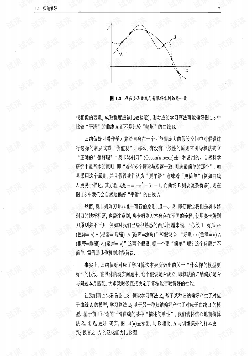 0007-9660ebc11f8bff6106b7a3349c2b3656_preview.png