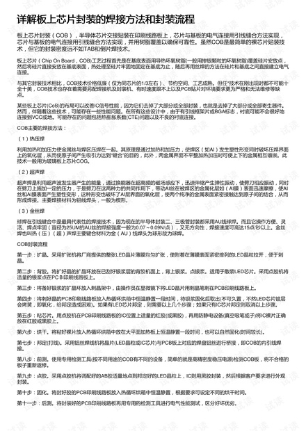 0001-ac3eb67eba511ff5f0bf83606181cb06_thumbnail.jpeg