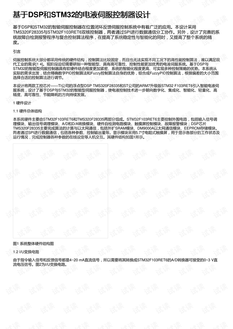 0001-1bb3da49bfbc9c1e7ff7894948b2dbc0_preview.png