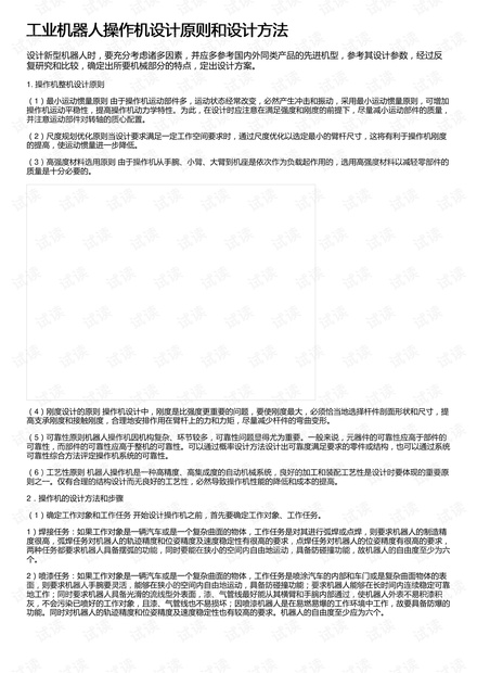 0001-b02254bd625ecff8ac65fb05b56f12aa_thumbnail.jpeg