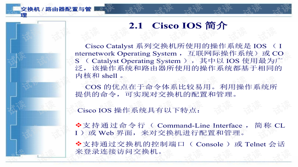 0002-b6a79779625ebfa480e6d3d1f1126c8d_preview-wide.png