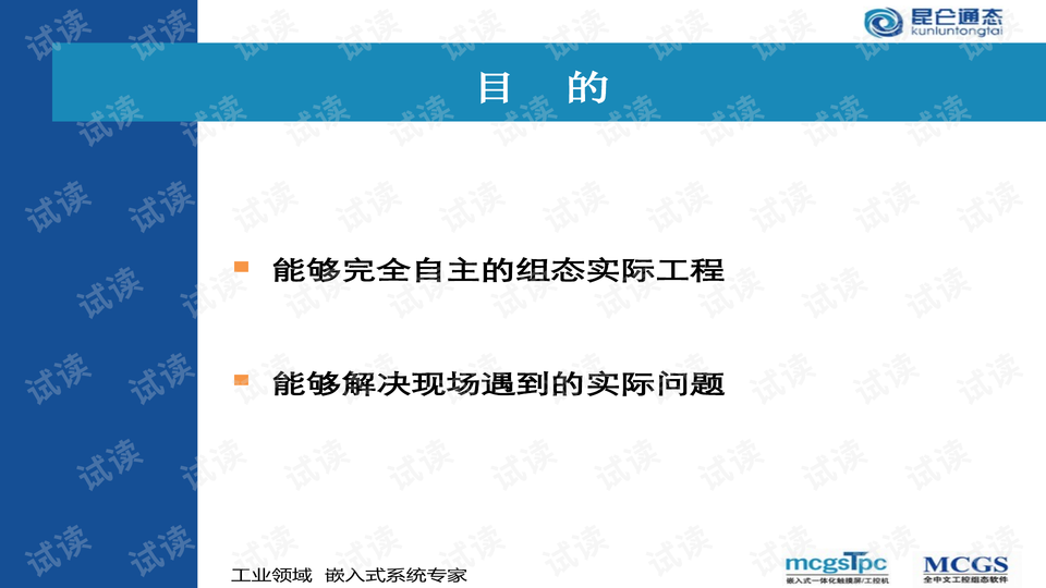 0002-7ff619bf8f8dd8059e179f43d42d0799_preview-wide.png