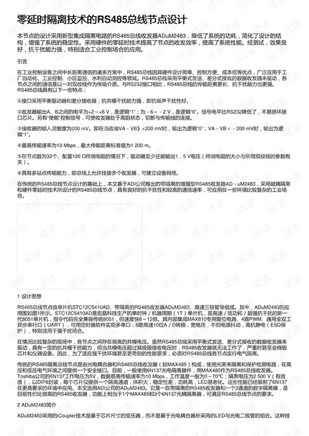 0001-f1ca6fd0f8706936a67981e9c026451e_thumbnail.jpeg