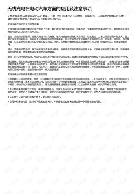 0001-7191c1ad10b47ca352bd38a20f5ecd88_thumbnail.jpeg
