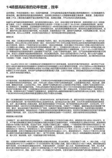 0001-c7a8c199209bbdaf47d8c468518fd555_thumbnail.jpeg