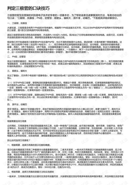 0001-e01886f0aae4637191fe042deed731a5_thumbnail.jpeg