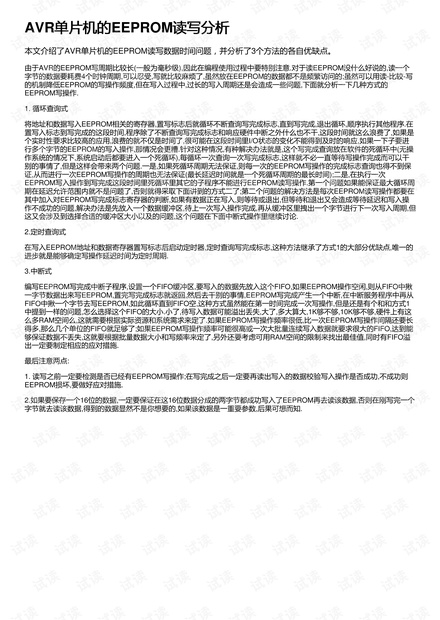 0001-fef19d655d78b47456045d36b8a12757_thumbnail.jpeg