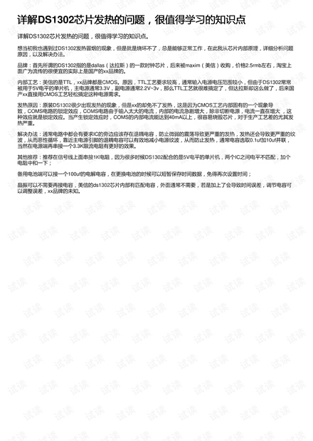 0001-8457c8e8bb9c9ae22c97a46888afb117_thumbnail.jpeg