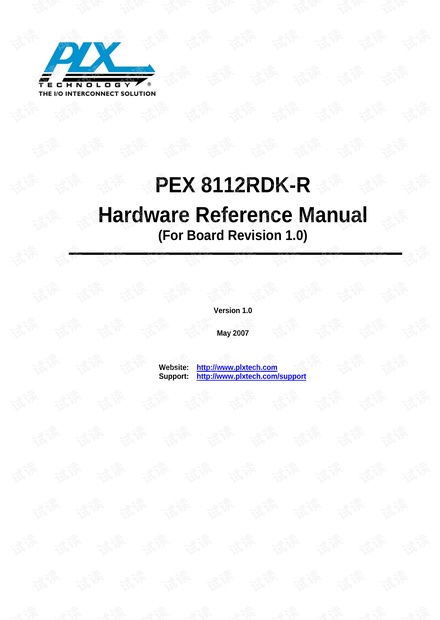 PEX8112桥片参考设计.pdf_pex8112资源-CSDN文库