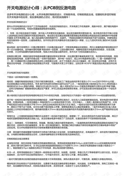 0001-fca35c28bd8271a016fbbafe3d3cd3e4_thumbnail.jpeg