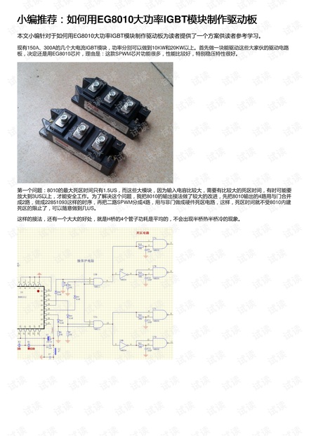 0001-9e9a443935793ec12c1f487c33762d34_thumbnail.jpeg