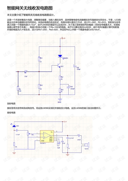 0001-0ac41654af1d5bc9fd994d26859fd1fe_thumbnail.jpeg