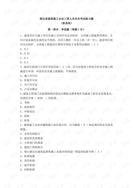 0001-670a04eae517bad2b086e6236fb5a744_thumbnail.jpeg