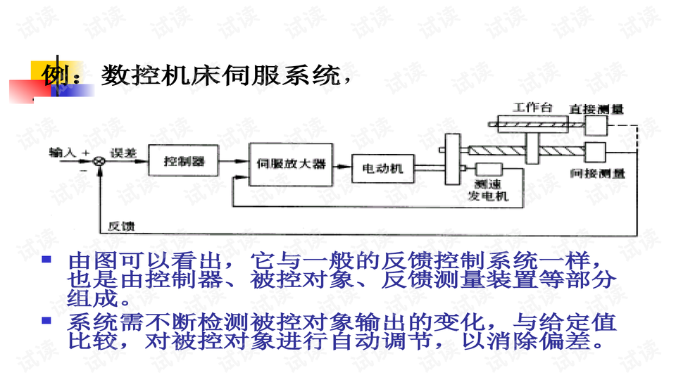 0003-6d262630e90b089c1b0666e95d6067c8_preview-wide.png