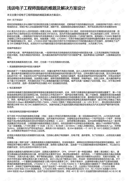 0001-518422c750d80f0532f7b0285d6eb19e_thumbnail.jpeg