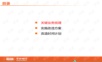商业汇票系统同城双活改造分析方案_V1.2.pptx