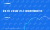 金蝶KIS云专业版V16.0纷享销客对接功能介绍.pptx