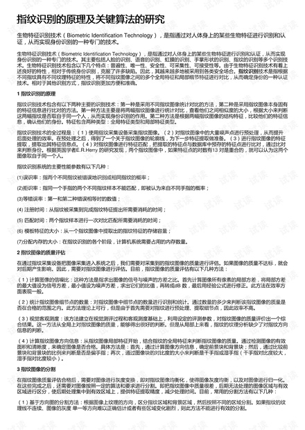 0001-0fe897ec5491c81d42e40119b988a519_thumbnail.jpeg