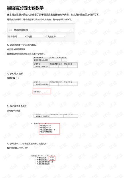0001-e1e85febdeae19450a6ffd36aaabfe3e_thumbnail.jpeg