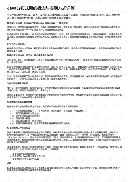 0001-f9510e82311c296f15c4cd439874f116_thumbnail.jpeg