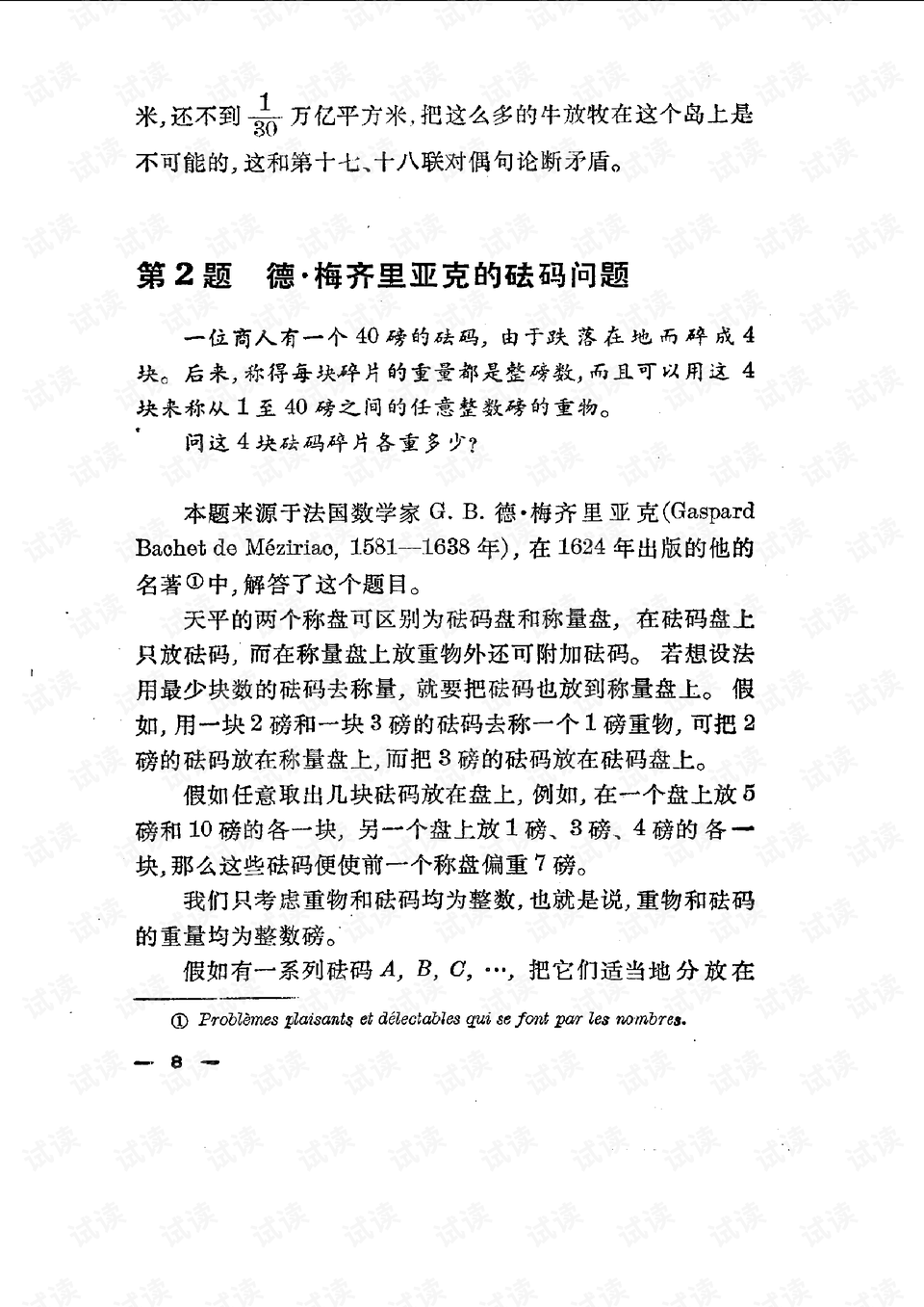 0013-d0c2364609c87d20c75fde068436db41_preview.png