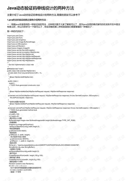 0001-9d2e3e405993bc4d50a6ac258715d28e_thumbnail.jpeg