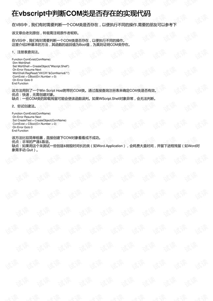 0001-71b4a78fb8cd131ef79a97d9cce67c40_thumbnail.jpeg