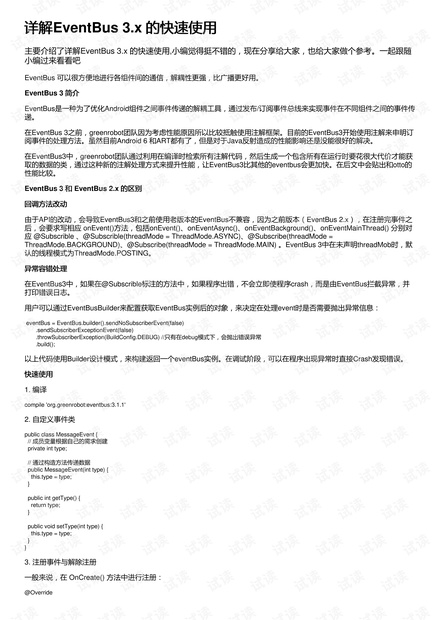 0001-d3867d6a338577f654e6b1ebe4faa0dd_thumbnail.jpeg