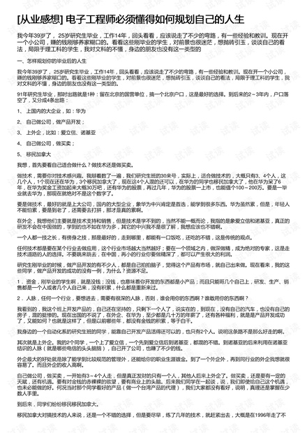 0001-c75aa373ae378ef6be40934c3c96b9e9_thumbnail.jpeg