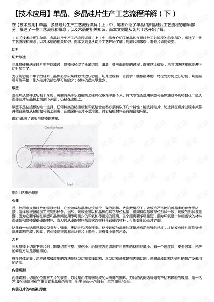 0001-698ad66ff61c78e10f66fb4bde194355_thumbnail.jpeg