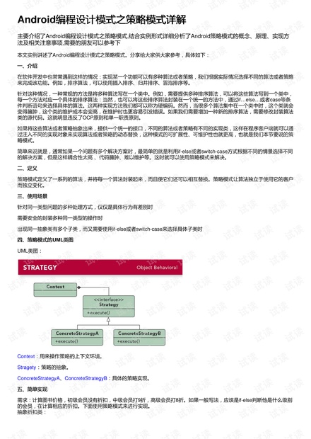 0001-3a340ad51bf5f23c40126716003ba7df_thumbnail.jpeg