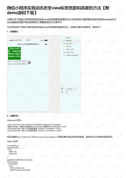 0001-e908a4ee19be4a8c9a335e470b438308_thumbnail.jpeg