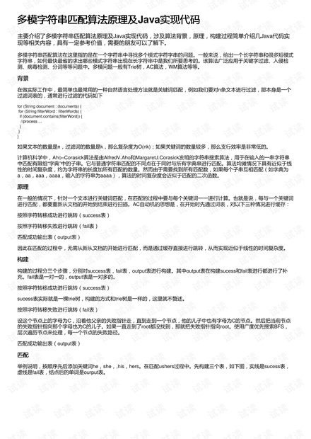 0001-a880ffb8d8e2e23d2d94431169d5d3ae_thumbnail.jpeg