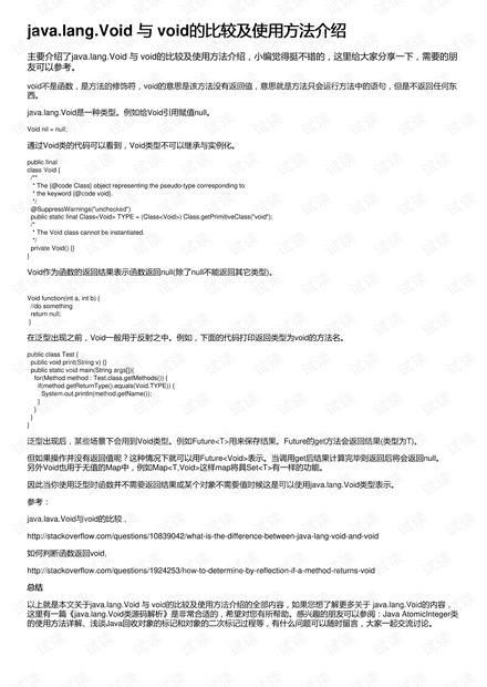 0001-f196c4aba059731a7d764e91290baaf6_thumbnail.jpeg
