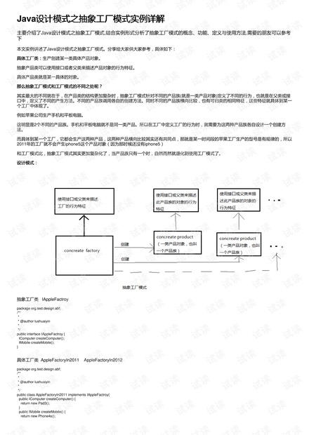 0001-5f71e8a8c09826872470b40aa277c906_thumbnail.jpeg