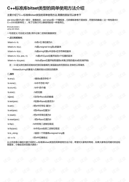 0001-3231ab5ab3c5e8e8a7930eb9c3de5817_thumbnail.jpeg