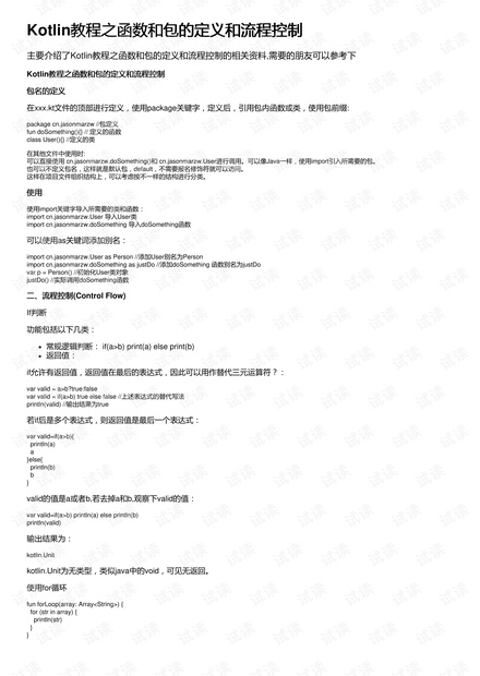 0001-6172501f27734f4c30a7acb12adc842c_thumbnail.jpeg