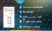 基于Tensorflow的卷积神经网络3D人脸识别.ppt