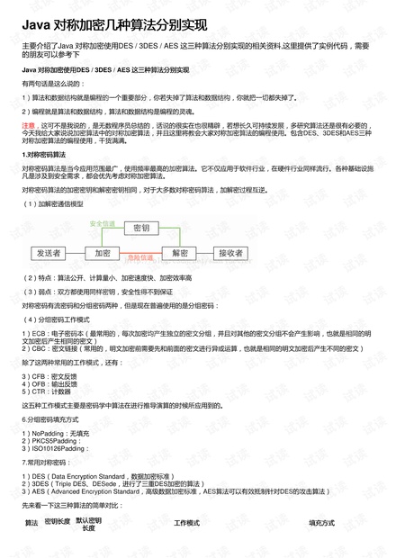 0001-0de4098d97ebd5f162d9894e565f8c35_thumbnail.jpeg